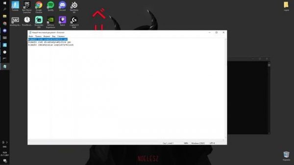 как поставить timer resolution На 0 500