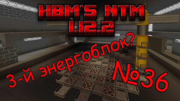 Сквозь Радиацию: Ликвидация последствий | Совместный выживач в Майнкрафт 1.12.2 HBM NTM / №36