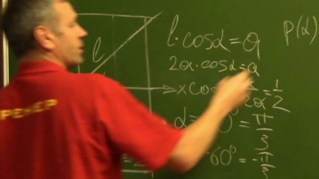 Задача о колбасках