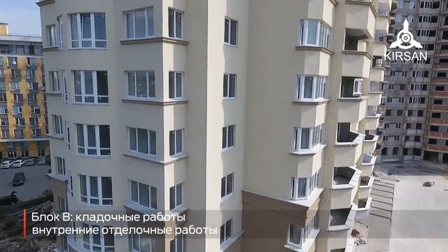 Видеоотчет со строительной площадки жилого дома Green Park Home от 05.09.2018 смотреть онлайн