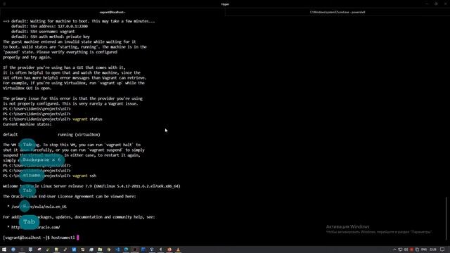 DevOps | ssh доступ к нашей Vagrant виртуальной машине смотреть онлайн