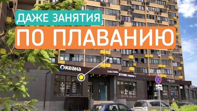Новый сад Sun School в Красногорске
