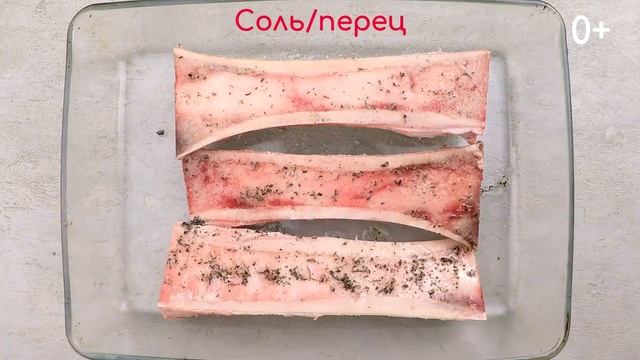 thumb-Мозговая кость мраморной говядины Шайба поперечный распил ~1кг-3}