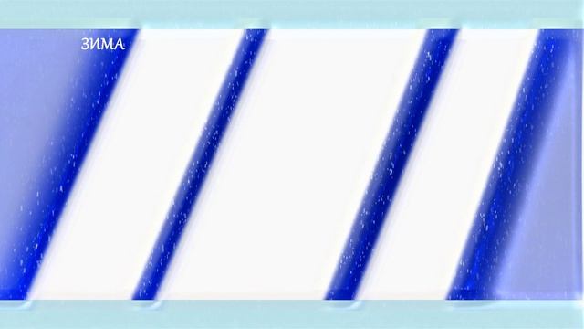 Заставка к прогнозу погоды смотреть онлайн