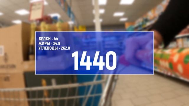 КАК НАКАЧАТЬСЯ за 150 рублей в день смотреть онлайн