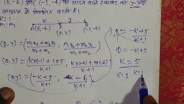 Jac bord class 10 term 2 math modal set 1 || jac bord modal paper 2022 | math set 1. section B смотреть онлайн