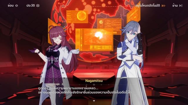 Honkai Impact 3 บทที่ 34 ตอน 8 смотреть онлайн
