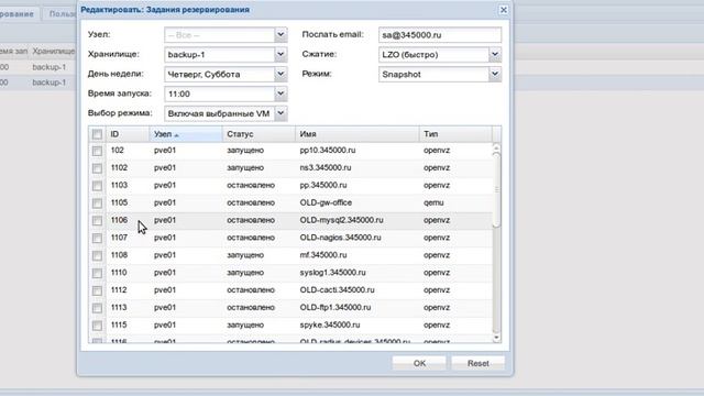 Proxmox web-interface bug смотреть онлайн