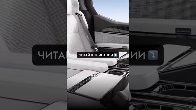 Вы не найдёте более скоростного минивена, чем Zeekr 009! ⚡️ #автоизкитая #импортавто #zeekr смотреть онлайн