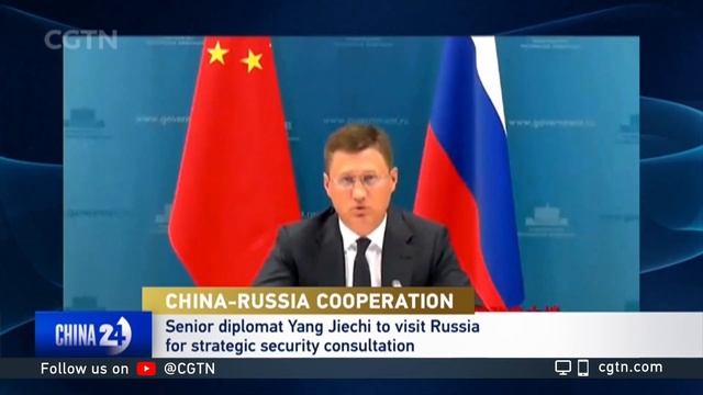 Senior Chinese diplomat to visit Moscow for strategic talks смотреть онлайн