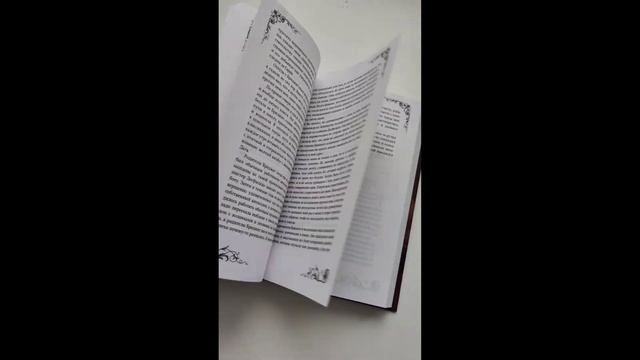 💔ДЕВУШКА ИЗ СТЕКЛА I ЮЛИЯ КОТ💔Ромфант, подростковое фентези📚Книжные новинки 2024🔥 смотреть онлайн