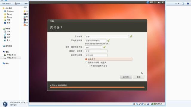 Computer Network Lab3(Part1) - Install Ubuntu over VirtualBox смотреть онлайн
