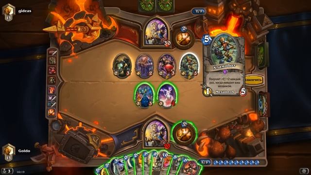 Hearthstone: Жрец - Жрец смотреть онлайн
