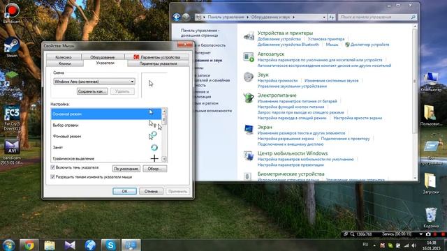 Как поменять курсор мыши !!! Windows7 смотреть онлайн