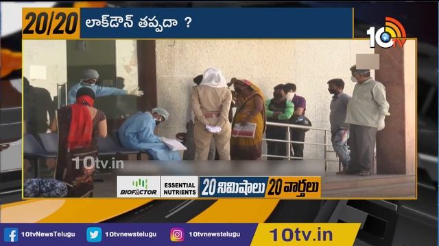 Vakeel Saab Home Quarantine | Sonu Sood Brand Ambassador Of Covid Vaccination Drive | China Vaccine