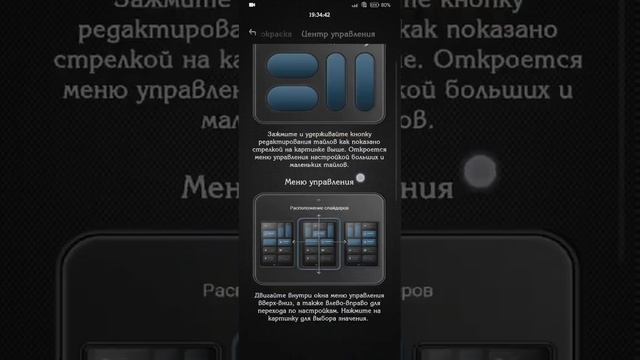 Тема для HyperOS _Plastic Style_