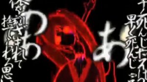 [MIKU • GUMI] Will-o'-the-wisp