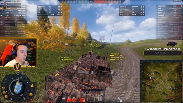 ARMORED WARFARE:★КАТАЕМ ТЕХНИКУ НА ЗАКАЗ!★