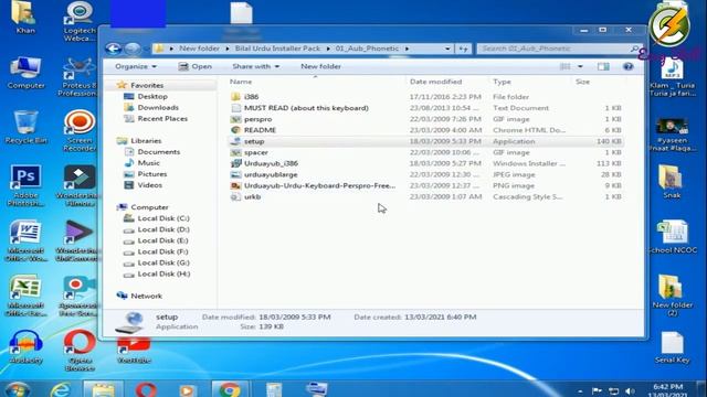 How to write urdu in computer || Urdu keyboard for pc || Easy Skill смотреть онлайн