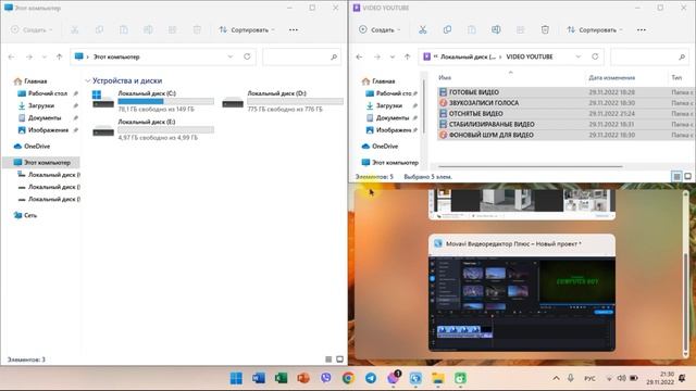 Oбзор Windows 11 смотреть онлайн