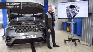 Обзор Рендж Ровер Велар. Часть 3. Двигатели