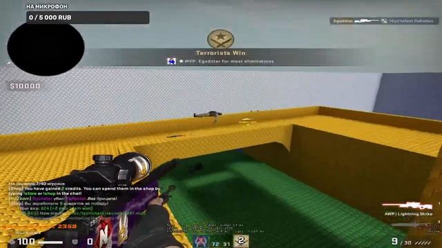 Стрим по игре Cs Go/Играю на Авп Лего 2 смотреть онлайн