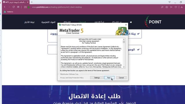 كيفية تحميل منصة التداول ميتاتريدر 5 على الكمبيوتر الشخصي смотреть онлайн