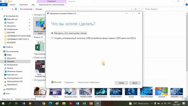 Windows 10 операциялык системасын орнотуучу флеш-дискти кантип жасоого болот смотреть онлайн