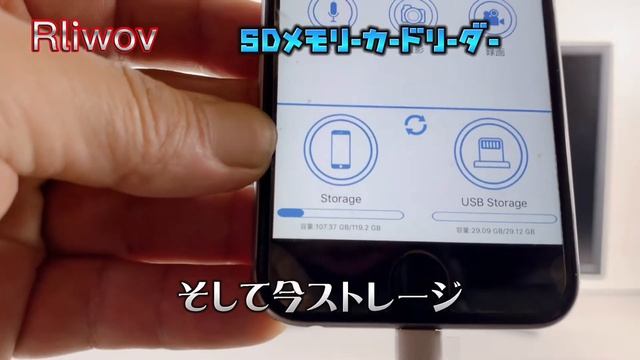 Rliwov Lightning SD / TF カードリーダー iOS 13/14/15 смотреть онлайн