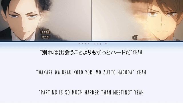 Fugou Keiji Balance:UNLIMITED Ending『 Welcome My Friend Lyrics 』 смотреть онлайн