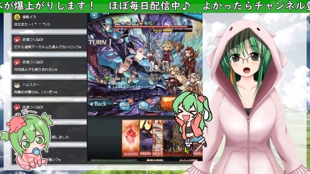 【グラブル/ 一年生🔰】マグナ３周回それにしてもマグナアニマ落ちなさすぎませんか!!!【みみうみお/女性Vtuber】 смотреть онлайн