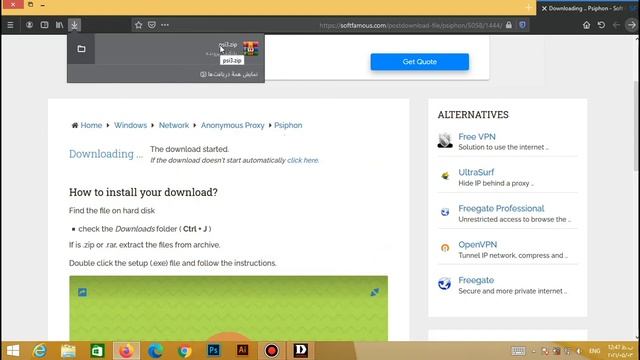 آموزش دانلود و نصب فیلترشکن سایفون روی کامپیوتر смотреть онлайн