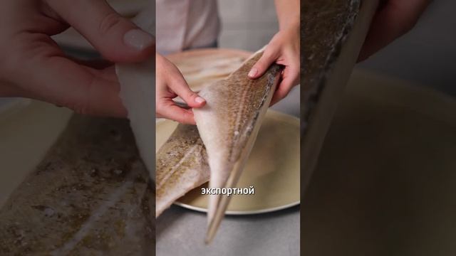 thumb-Треска Экспортное филе спинки  ~1кг-7}