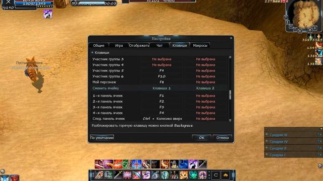 Cabal Online Blader Retarget BM2 смотреть онлайн