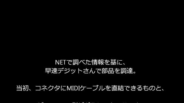 CMI8738サウンドカードでMIDIテストです 今回も大変な目に(^^; смотреть онлайн