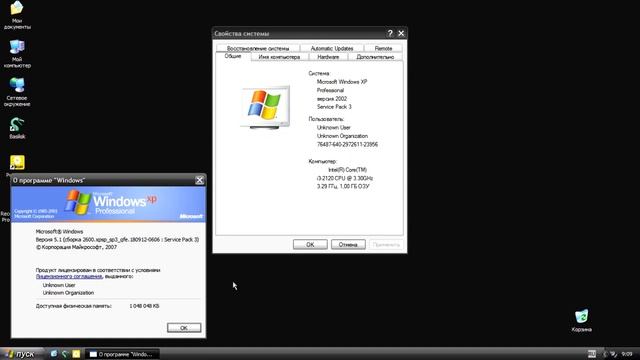 Windows XP Professional SP3 X86 Integral Edition Desktop And Startup Sound Pitch Shifting смотреть онлайн