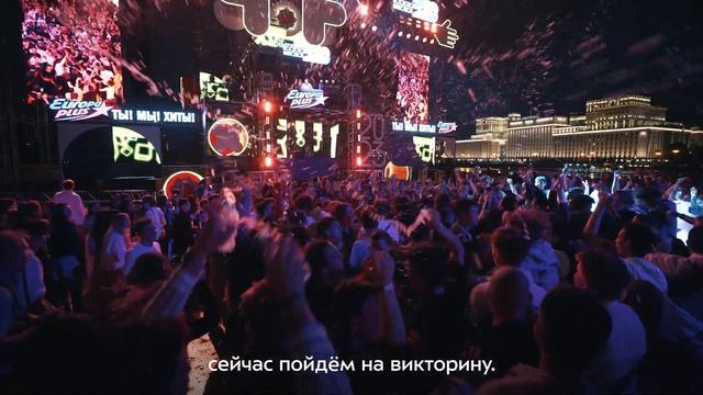 Выпускной 2023: зажигательно, масштабно, незабываемо!