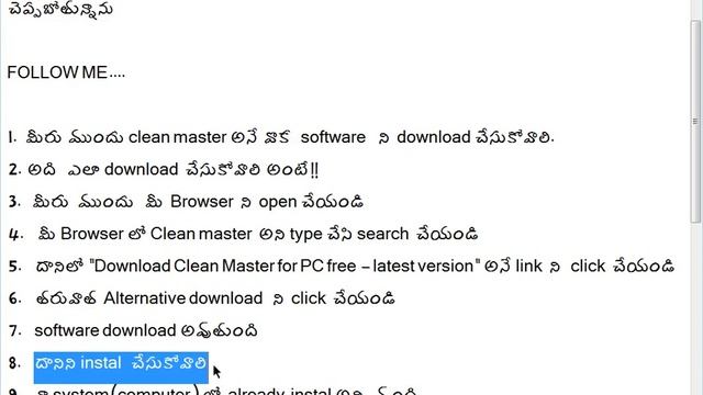 How to Download Clean Master Software For pc in TELUGU смотреть онлайн