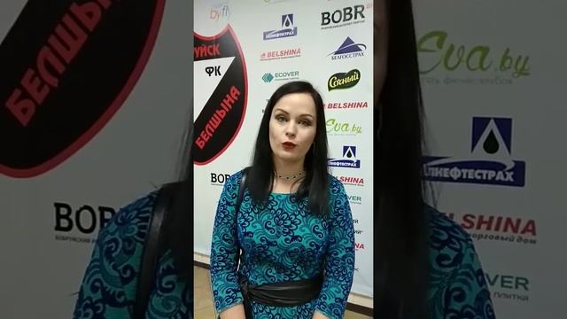 Встреча с командой в Бобруйске!