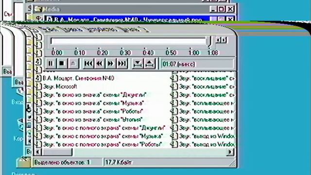 Windows 95 VHS смотреть онлайн
