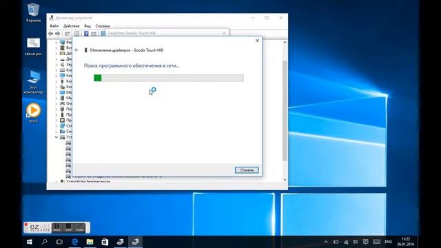 Insignia NS-15MS0832 Windows 10 Touch Button Fix смотреть онлайн