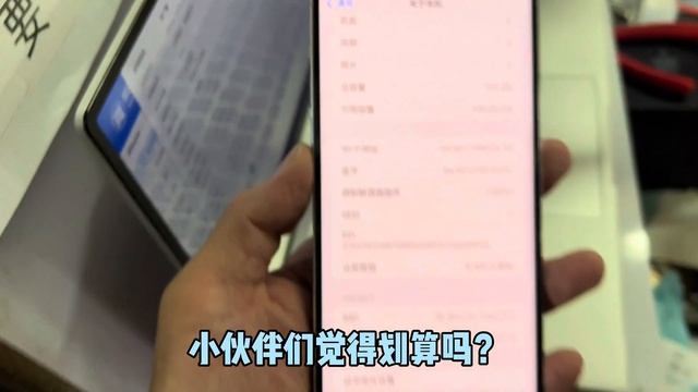 快过年了，华强北乱套了！ iphone 15 Pro Max 比 iphone 14 Pro Max 还便宜，离了大谱了 смотреть онлайн