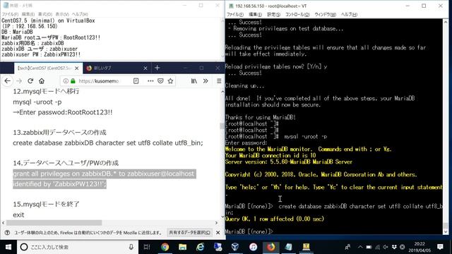 Installing zabbix4.2 CentOS7 【how to install】インストール　動画 смотреть онлайн