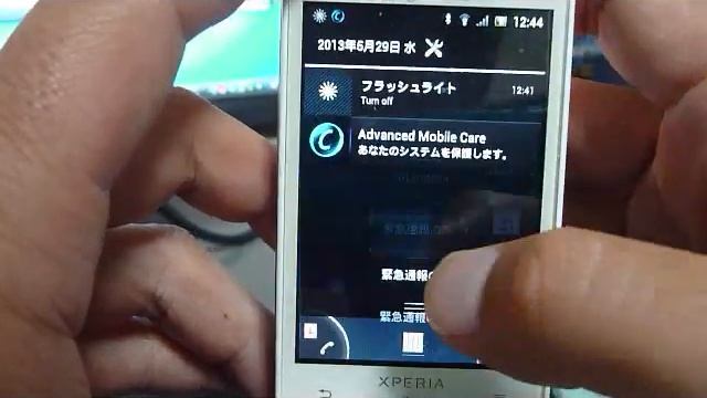 xperia mini st15i android 4.0.4 смотреть онлайн