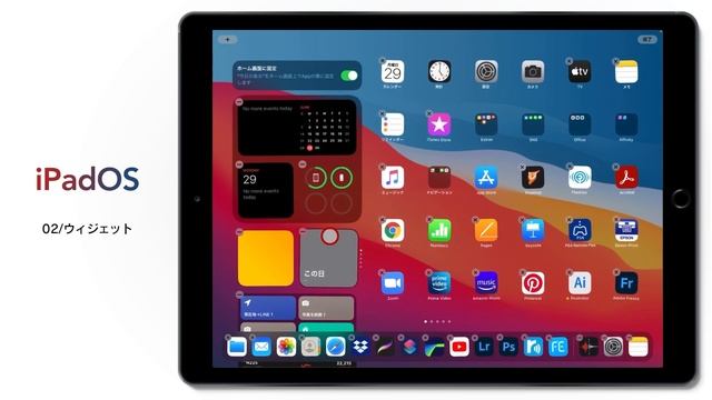 感動の！！iPadOS 14 を扱って実際に紹介【Beta版】 смотреть онлайн