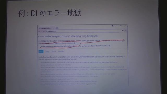 ASP.NET Core 2.0 × App Service on Linux - .NET Conf 2017 Tokyo, Japan смотреть онлайн