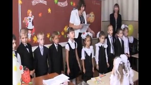 Беловодск ООШ I III ст 1 й Б класс 2014 г смотреть онлайн