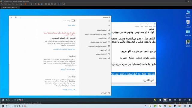 تشفير بايلود اندوريد + دمج سيرفر نجرات + تخطي كل حمايات بالطريقة الصحيحة смотреть онлайн