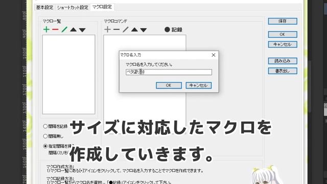 CLIP STUDIO PAINT のブラシサイズを音声操作で一発変更！！ смотреть онлайн