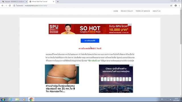 สอนดาวน์โหลด+ลงโปรแกรม WinRAR 2019 (Full) 64bit ลงได้ทุก windows смотреть онлайн